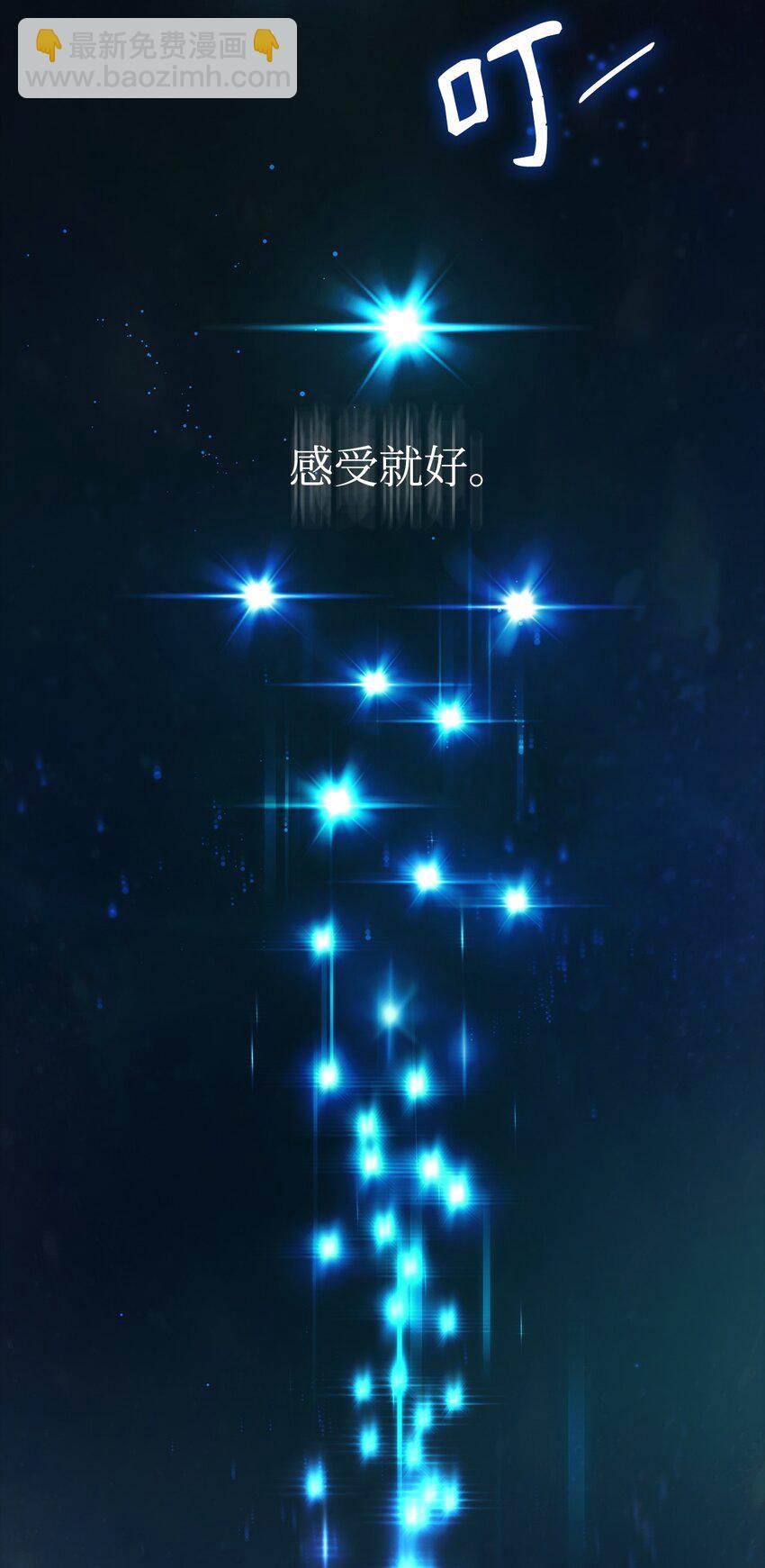 46 怪物(1/3)-第46话