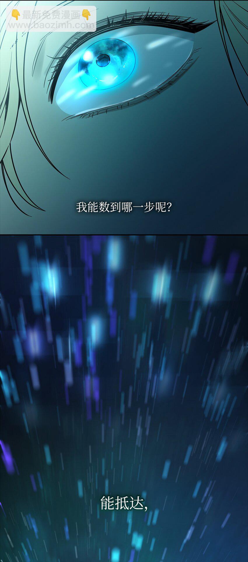 46 怪物(1/3)-第46话