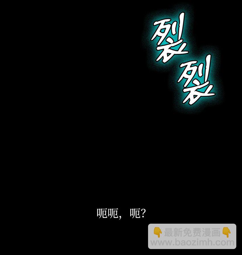 46 怪物(1/3)-第46话