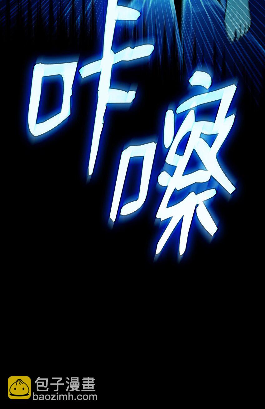 46 怪物(1/3)-第46话