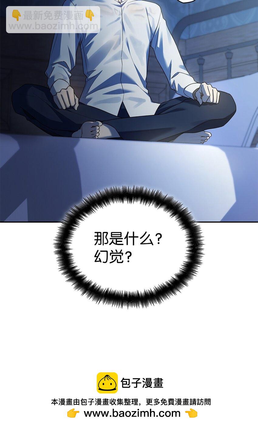 46 怪物(1/3)-第46话
