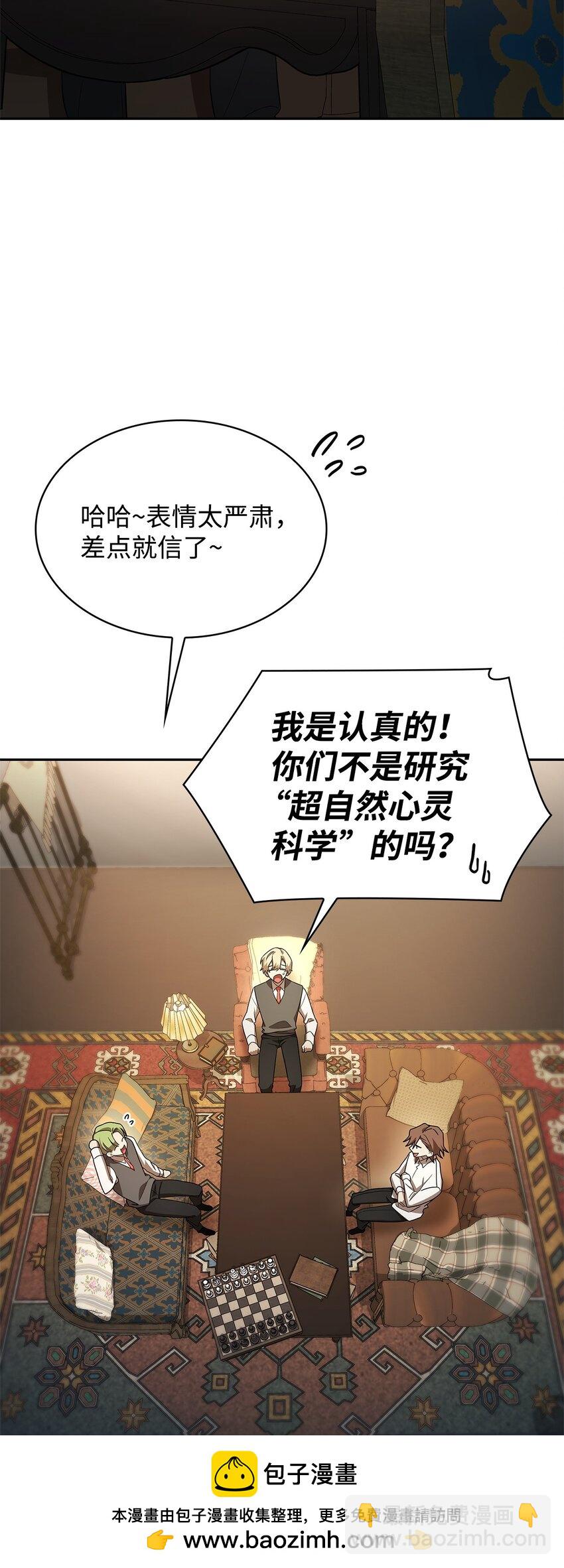 48 不朽函数(1/3)-第48话