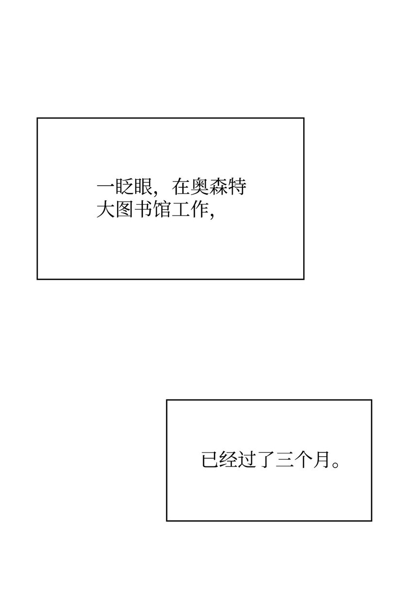 06 卑鄙小人(1/3)-第6话