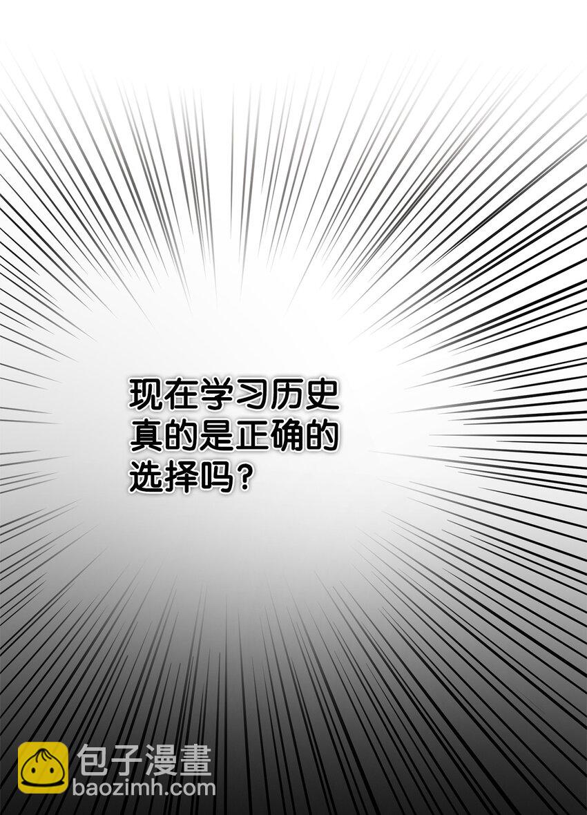 06 卑鄙小人(1/3)-第6话