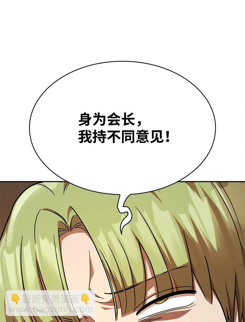 50 正视恐惧(1/3)-第50话