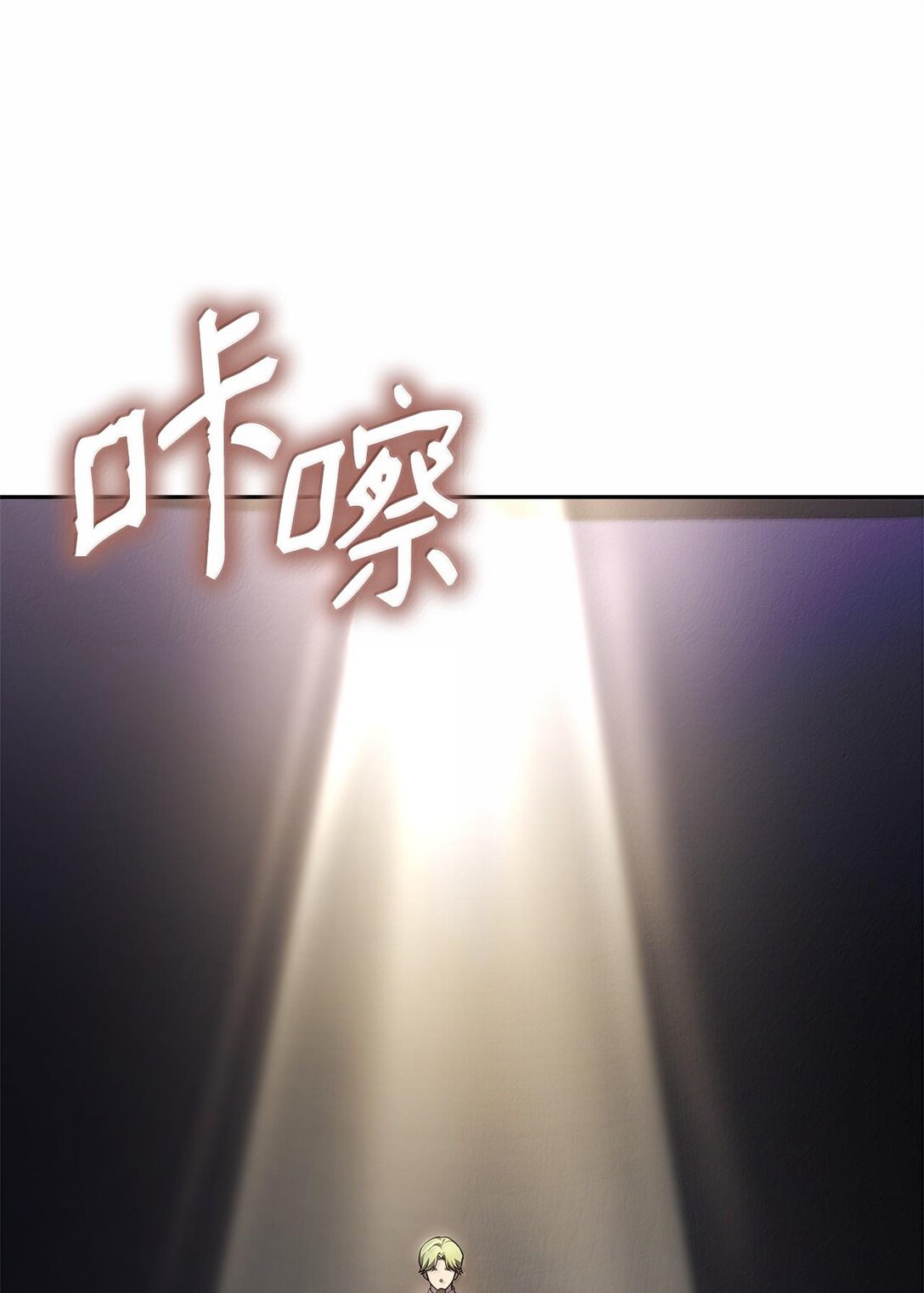 56 种子(1/3)-第56话