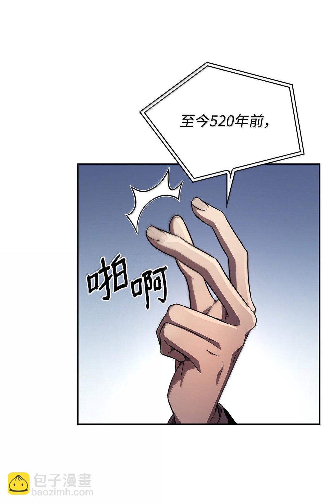 56 种子(1/3)-第56话