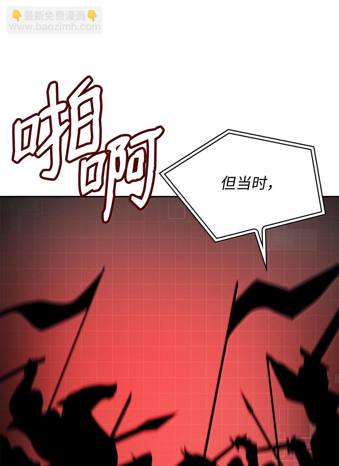 56 种子(1/3)-第56话