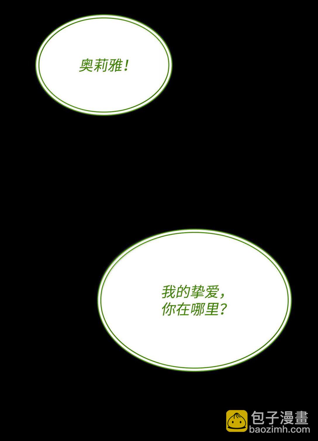 56 种子(1/3)-第56话