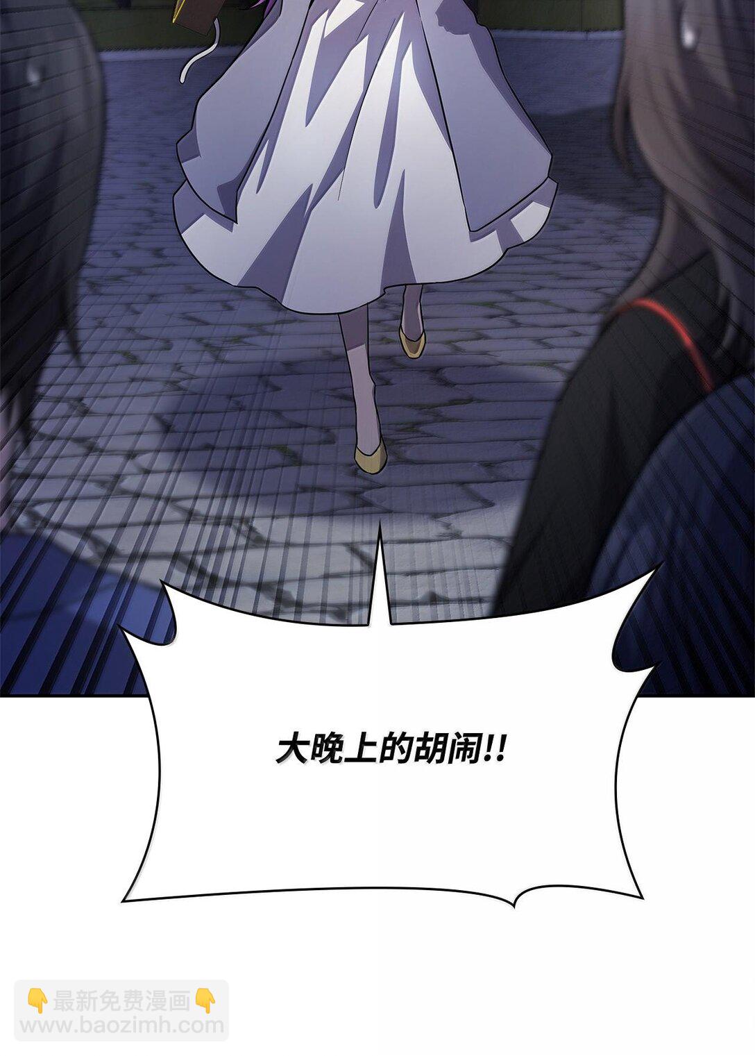 58 发布会结束(1/2)-第58话