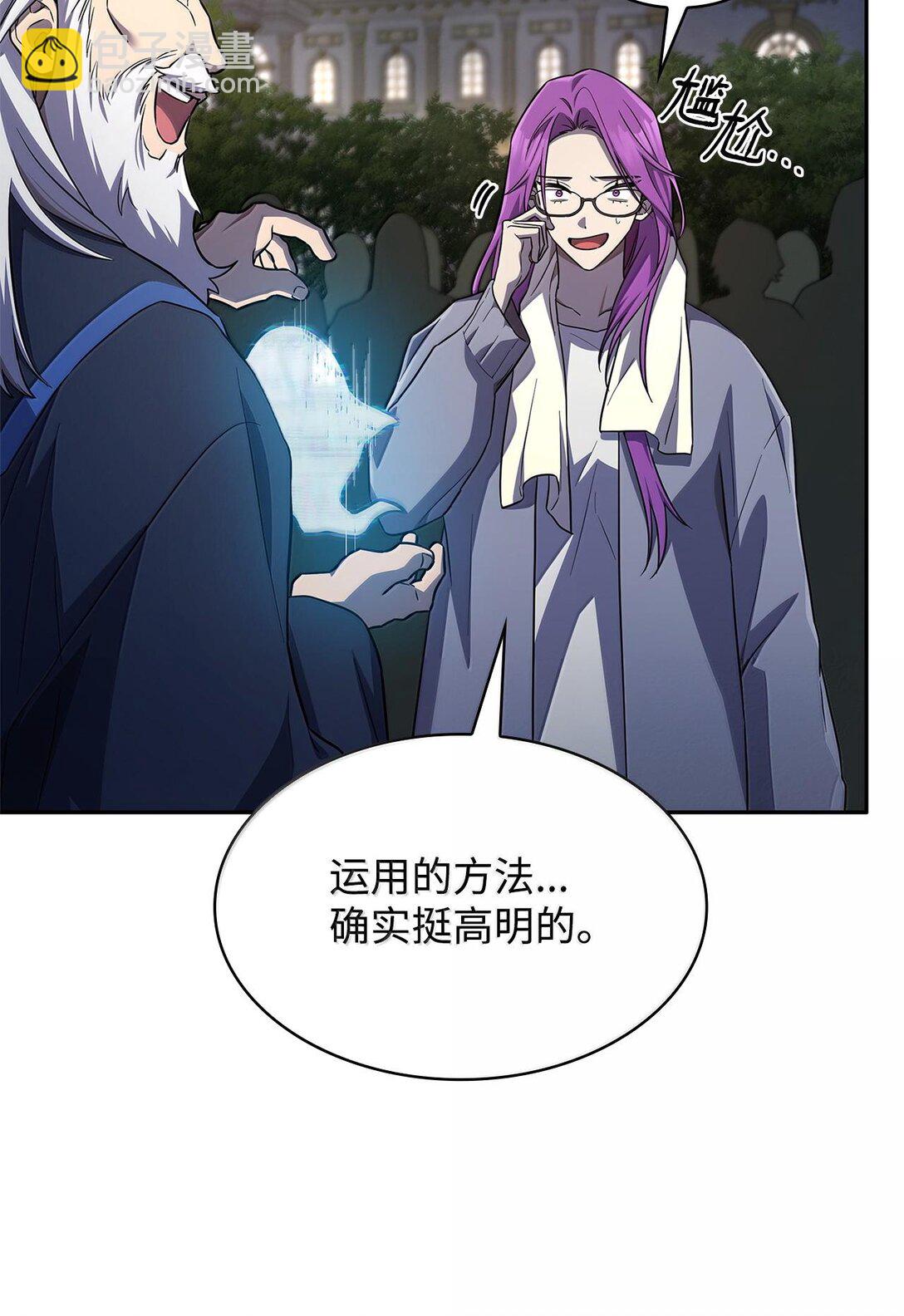 58 发布会结束(1/2)-第58话