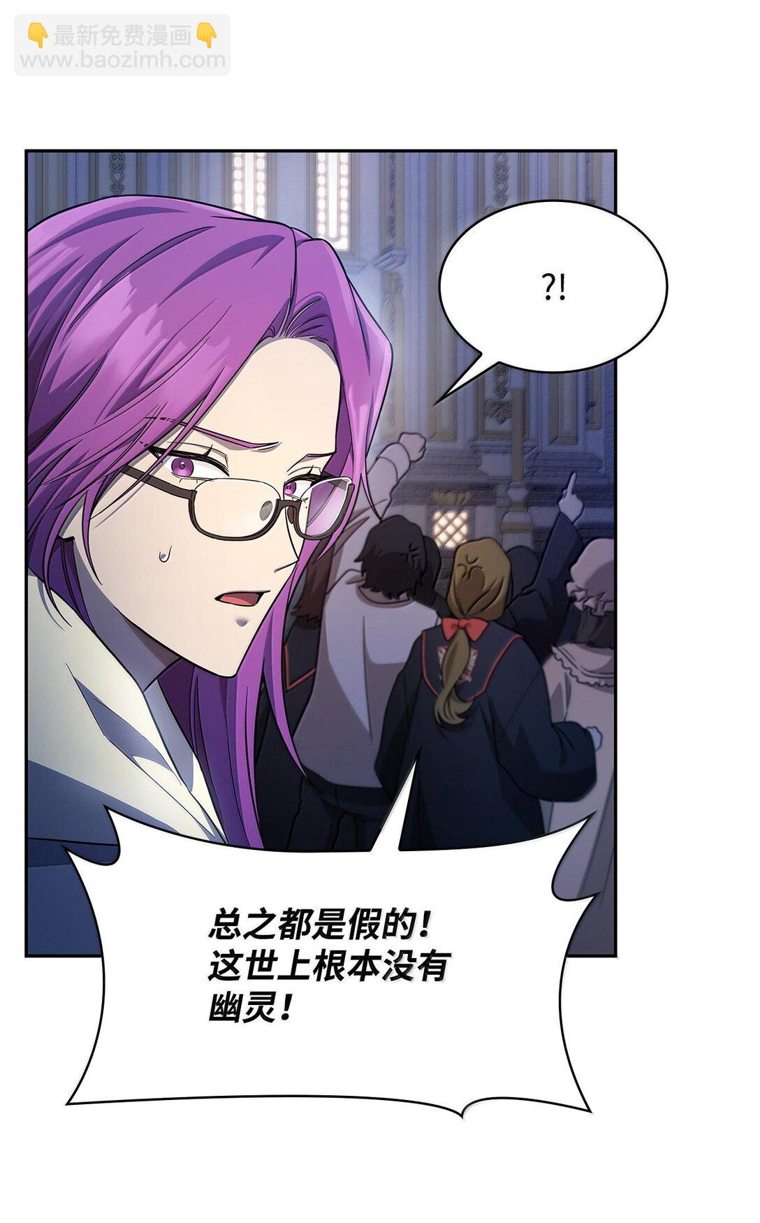 58 发布会结束(1/2)-第58话