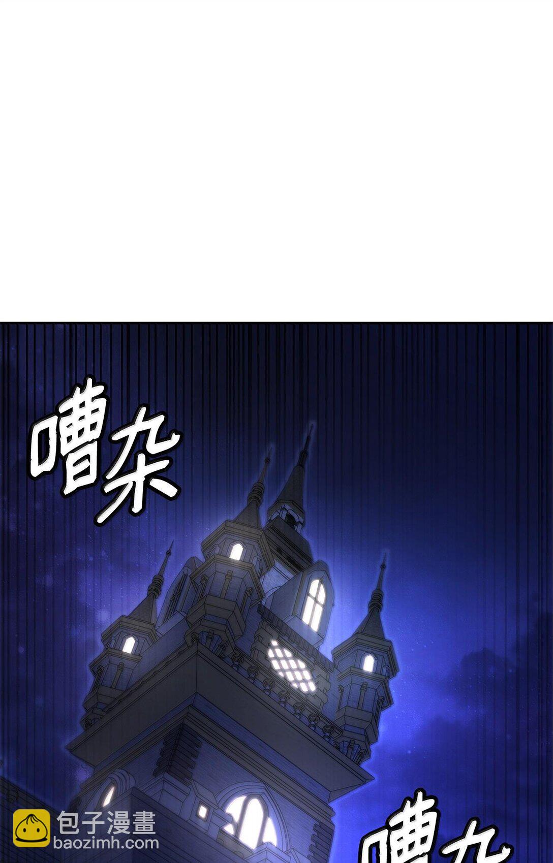 58 发布会结束(1/2)-第58话
