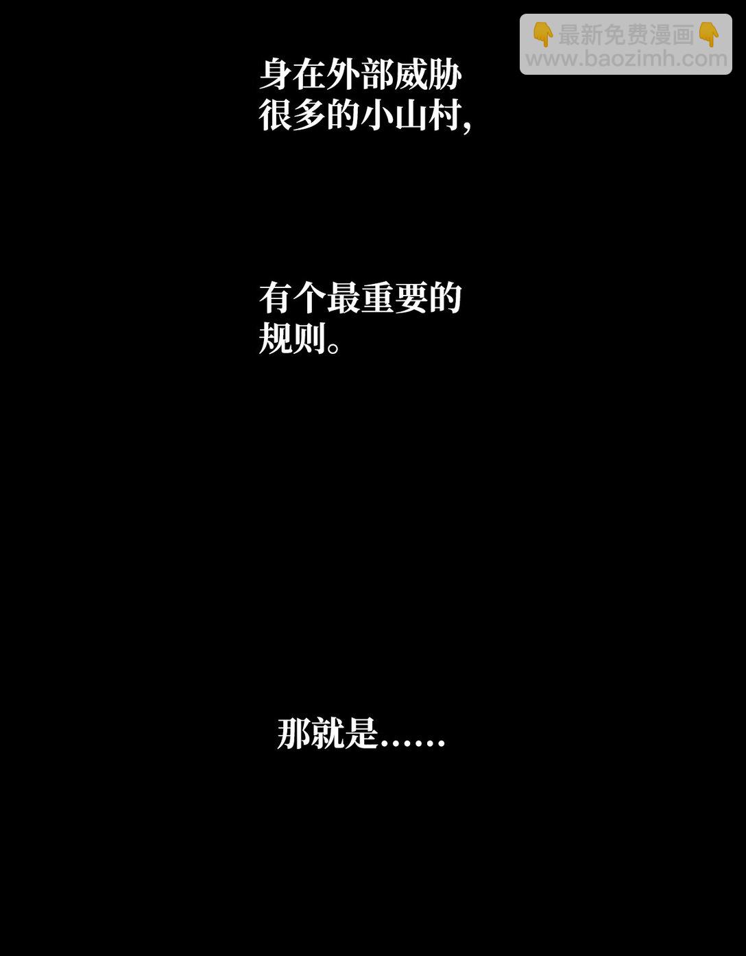 60 叙旧(1/3)-第60话