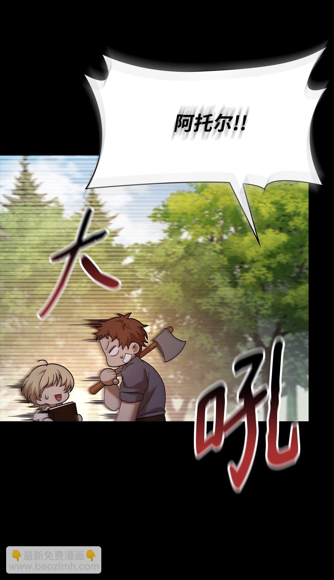 60 叙旧(1/3)-第60话