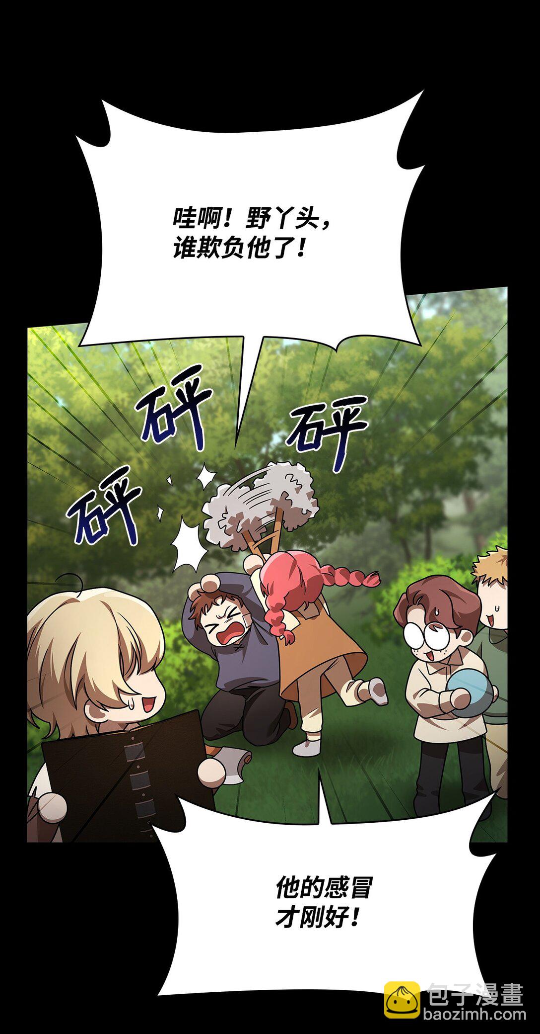 60 叙旧(1/3)-第60话
