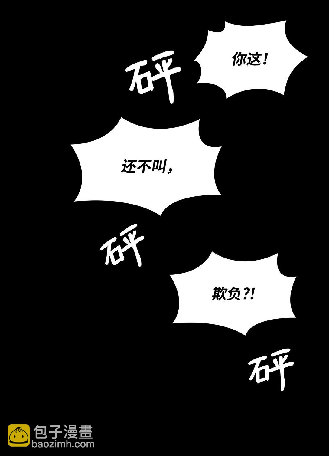 60 叙旧(1/3)-第60话