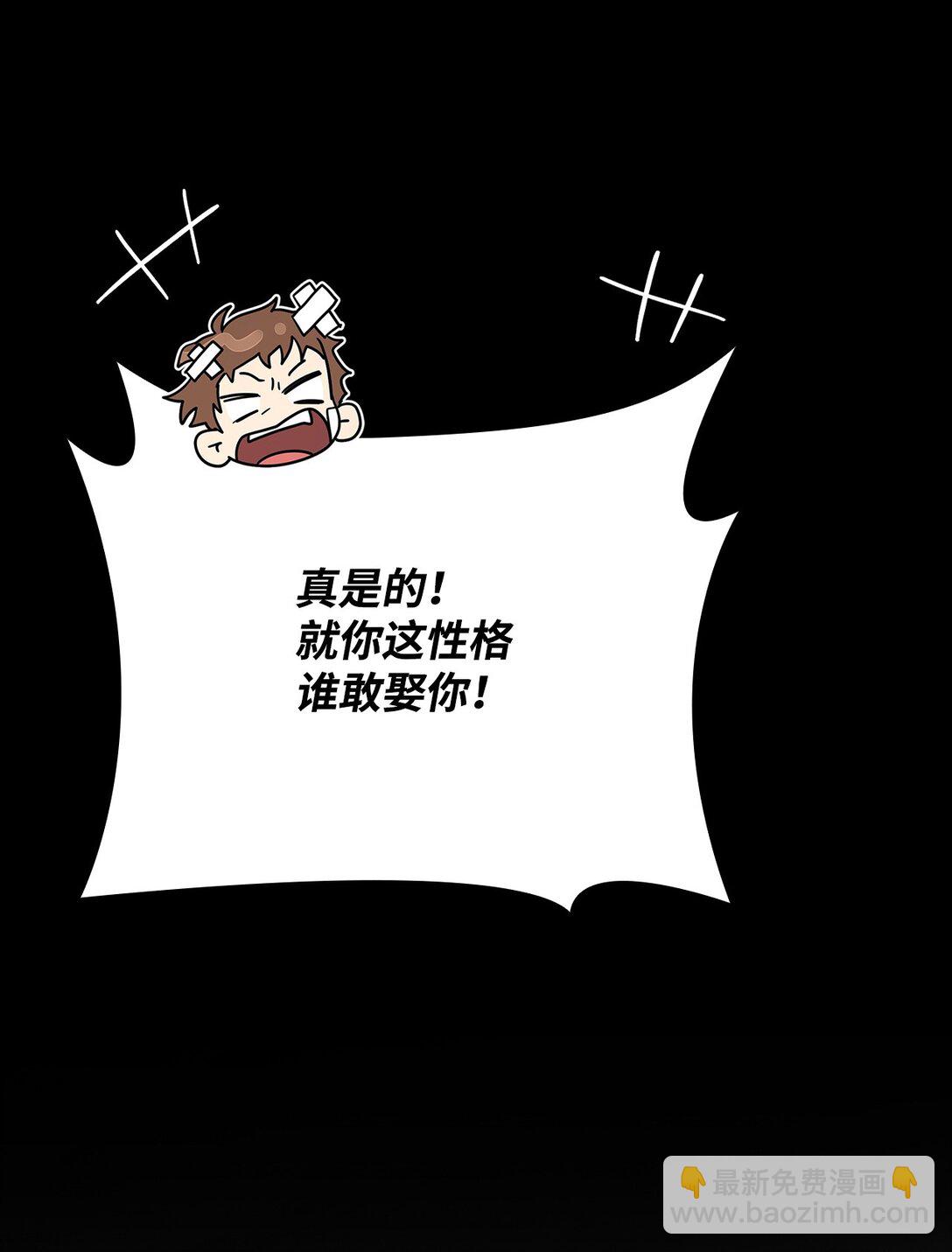 60 叙旧(1/3)-第60话