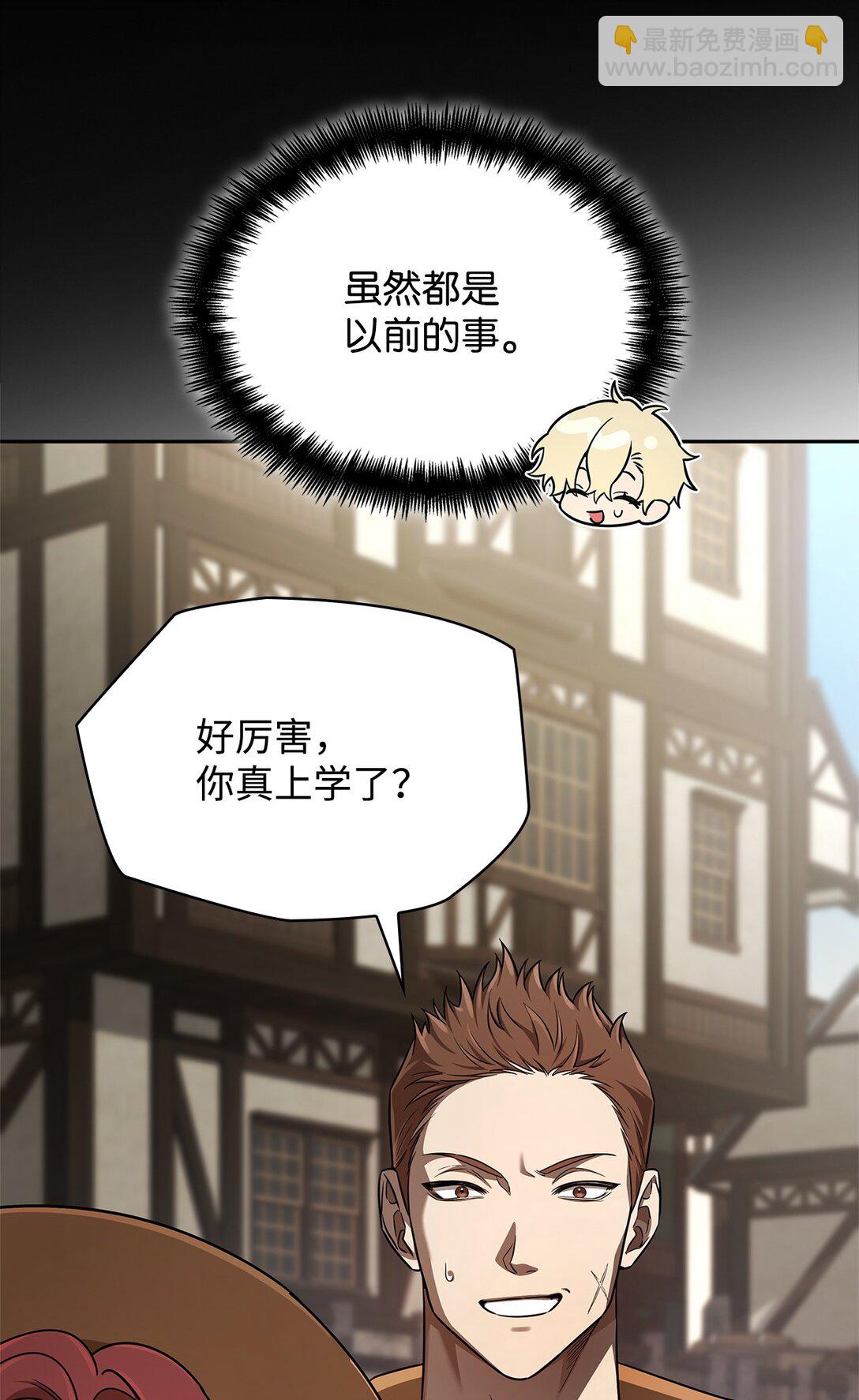 60 叙旧(1/3)-第60话