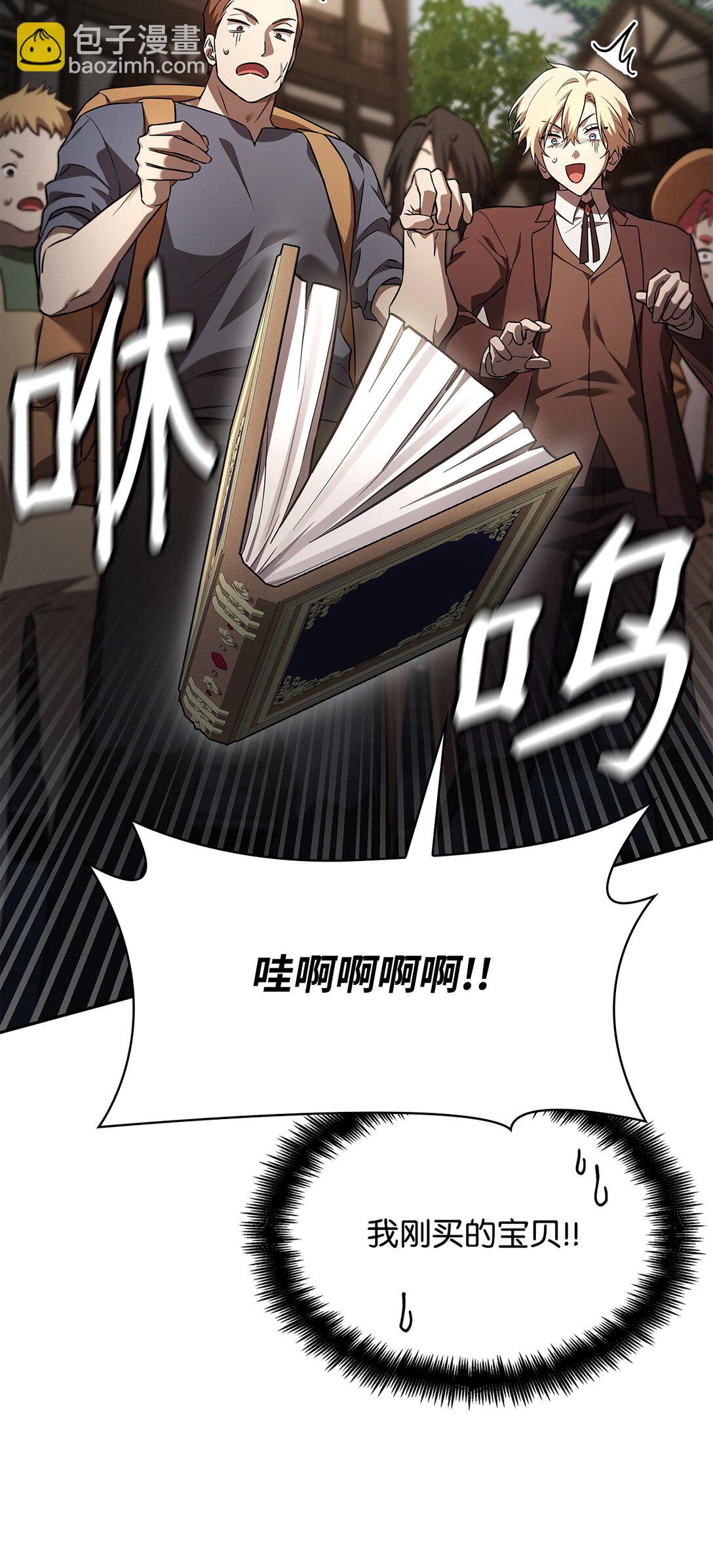 60 叙旧(1/3)-第60话