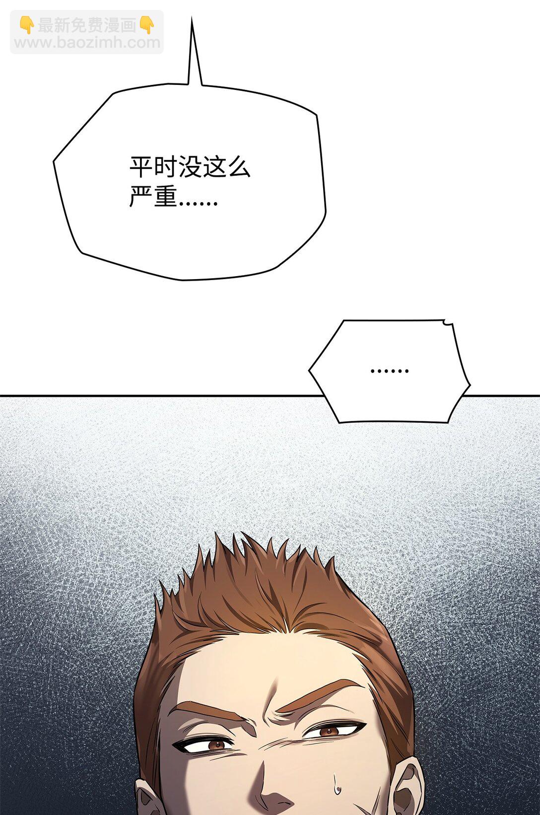 60 叙旧(1/3)-第60话