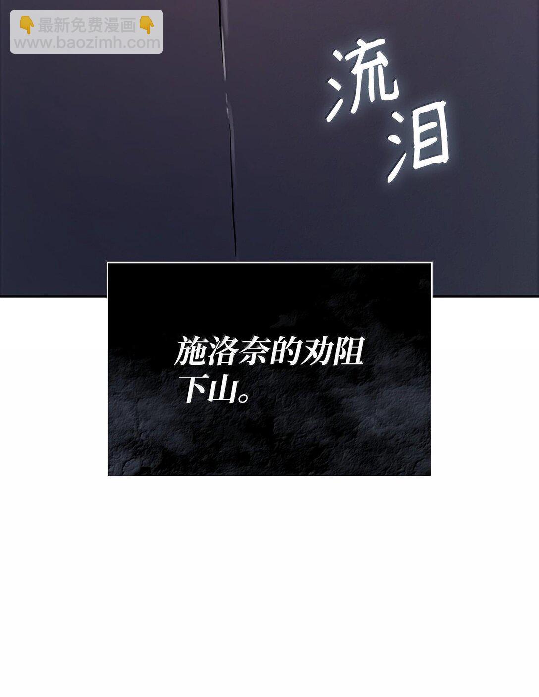 62 光子化与惯性(1/3)-第62话