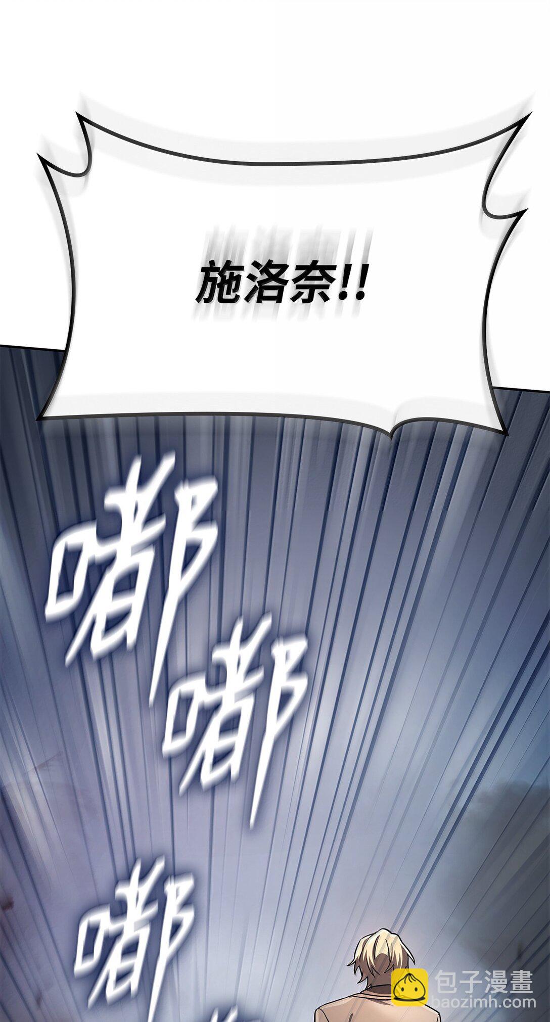 64 孤注一掷(1/3)-第64话