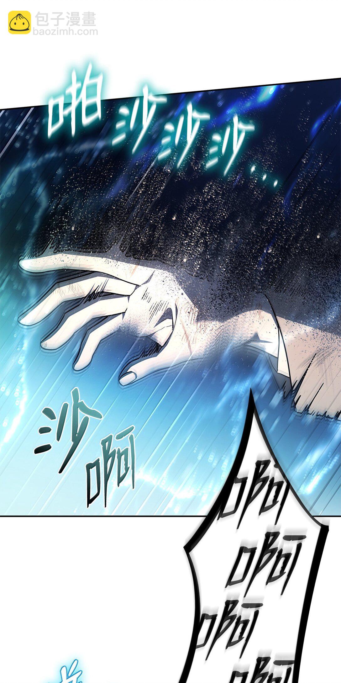 64 孤注一掷(1/3)-第64话