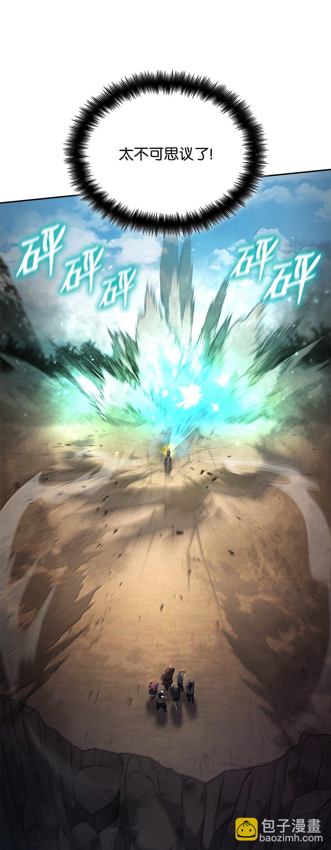 64 孤注一掷(1/3)-第64话