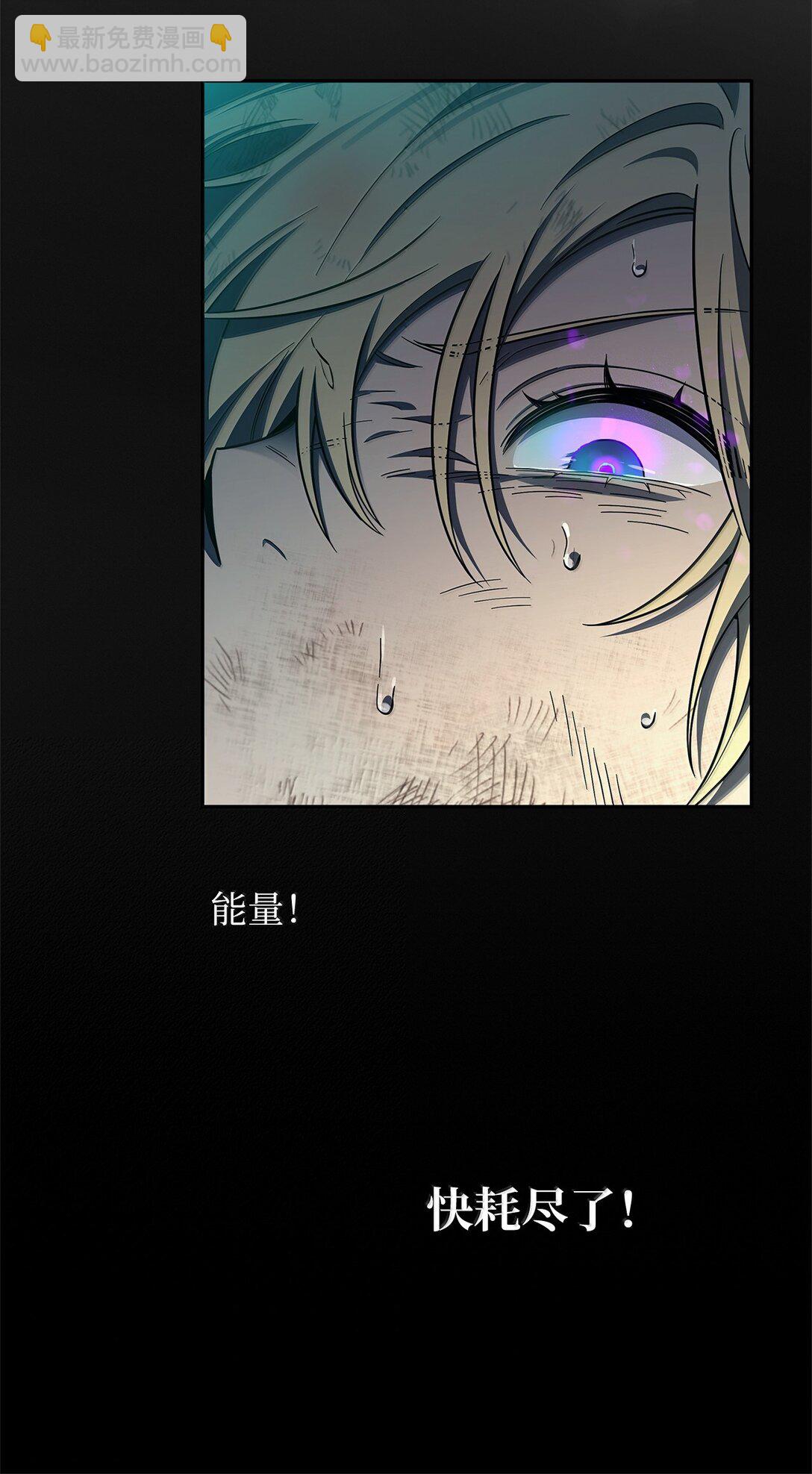 64 孤注一掷(1/3)-第64话