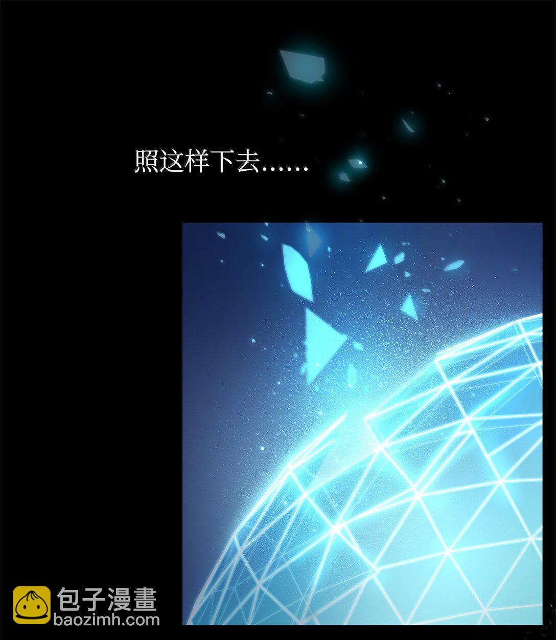 64 孤注一掷(1/3)-第64话