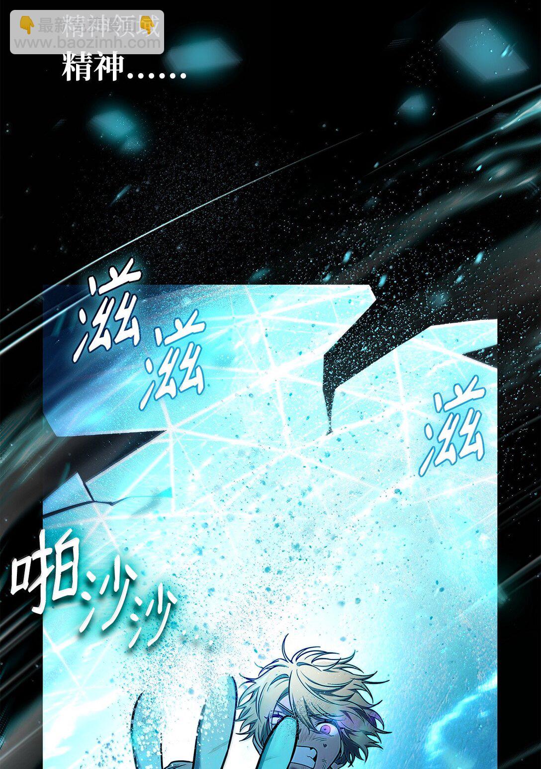 64 孤注一掷(1/3)-第64话