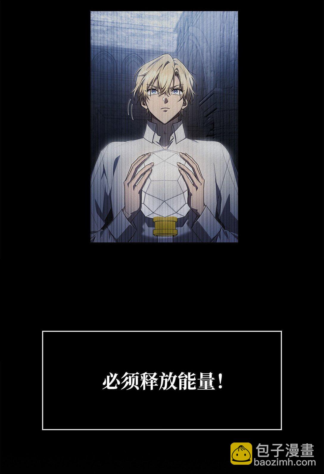 64 孤注一掷(1/3)-第64话