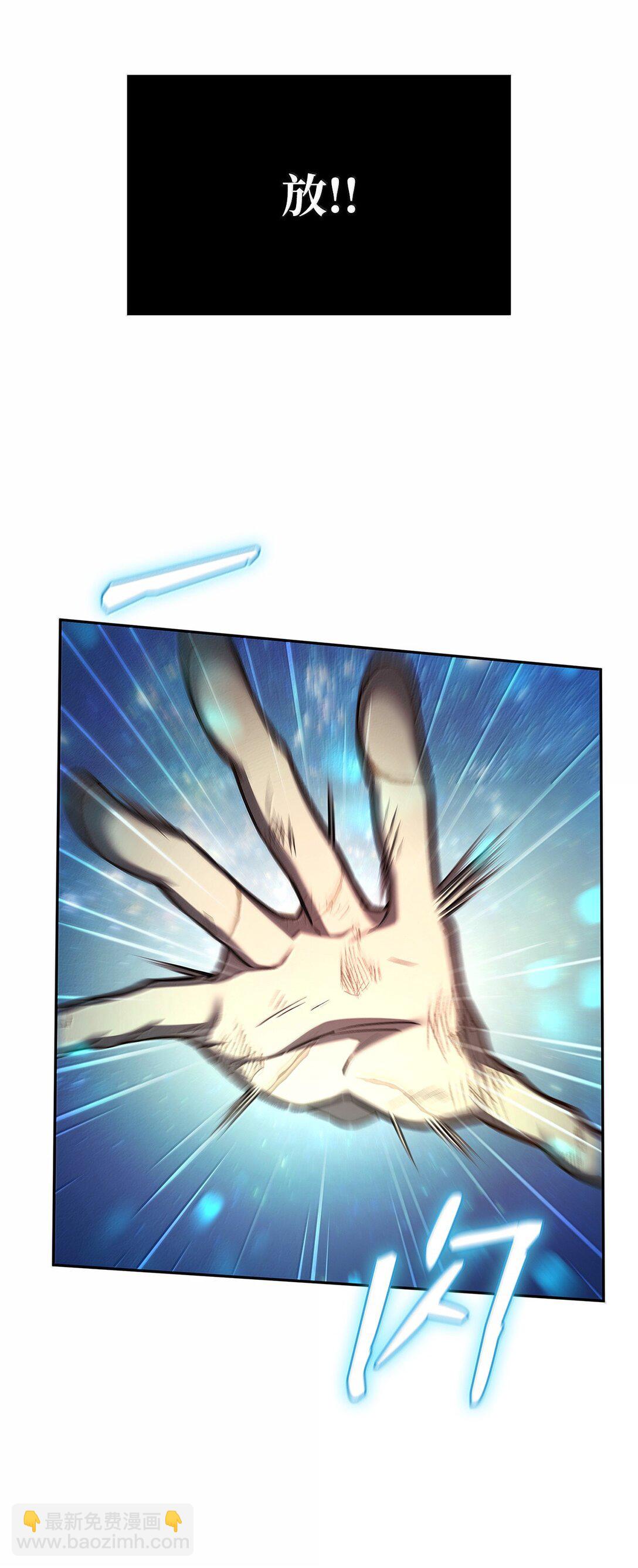 64 孤注一掷(1/3)-第64话
