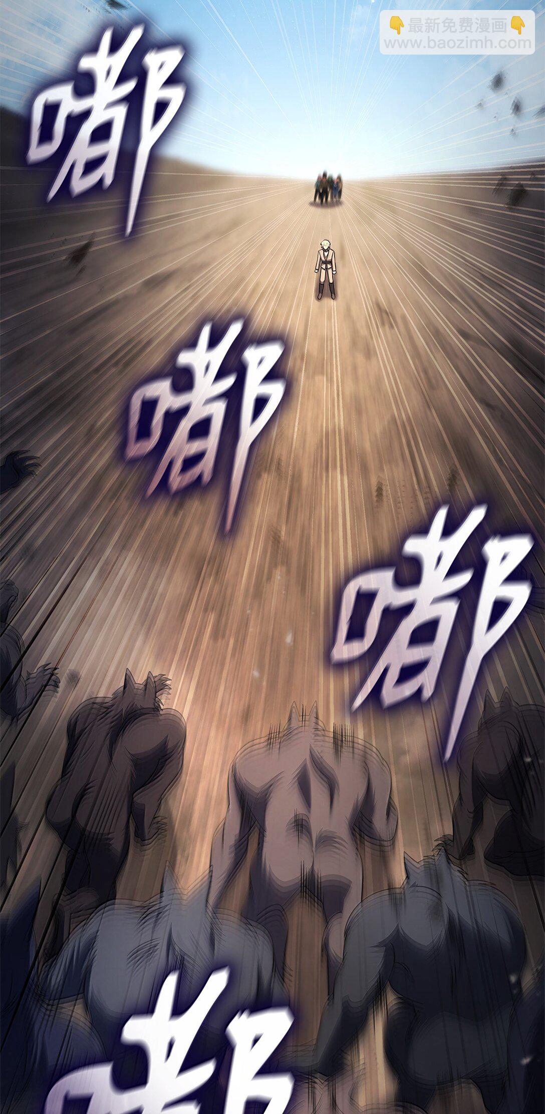 64 孤注一掷(1/3)-第64话