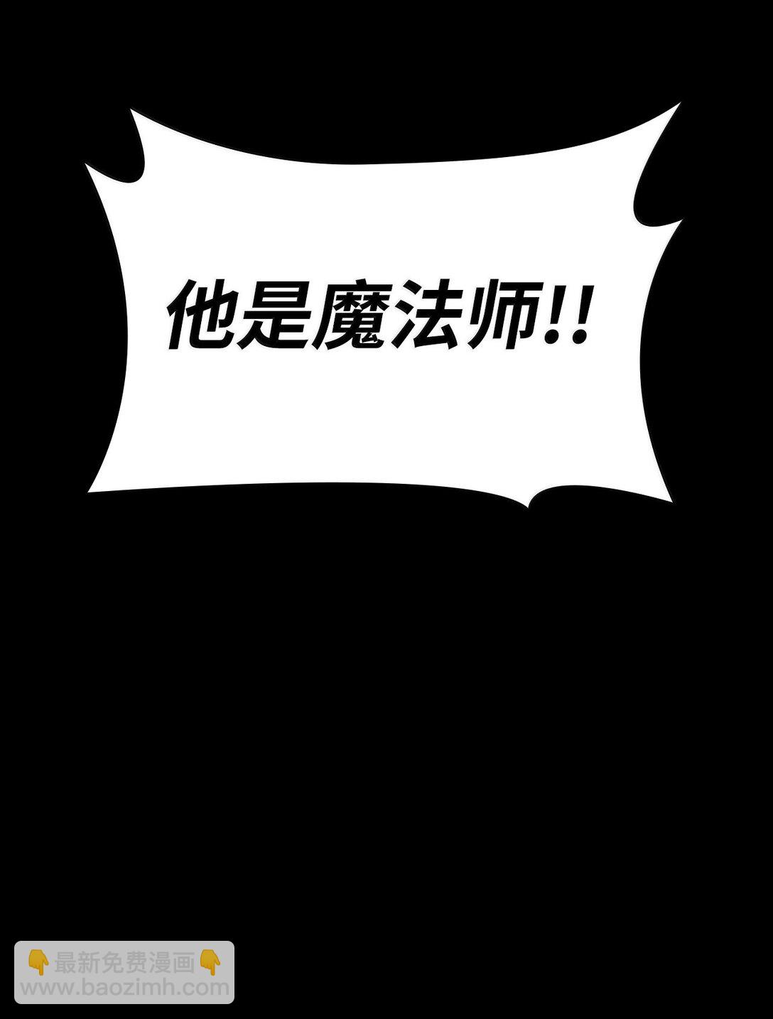 66 暗黑魔法(1/3)-第66话