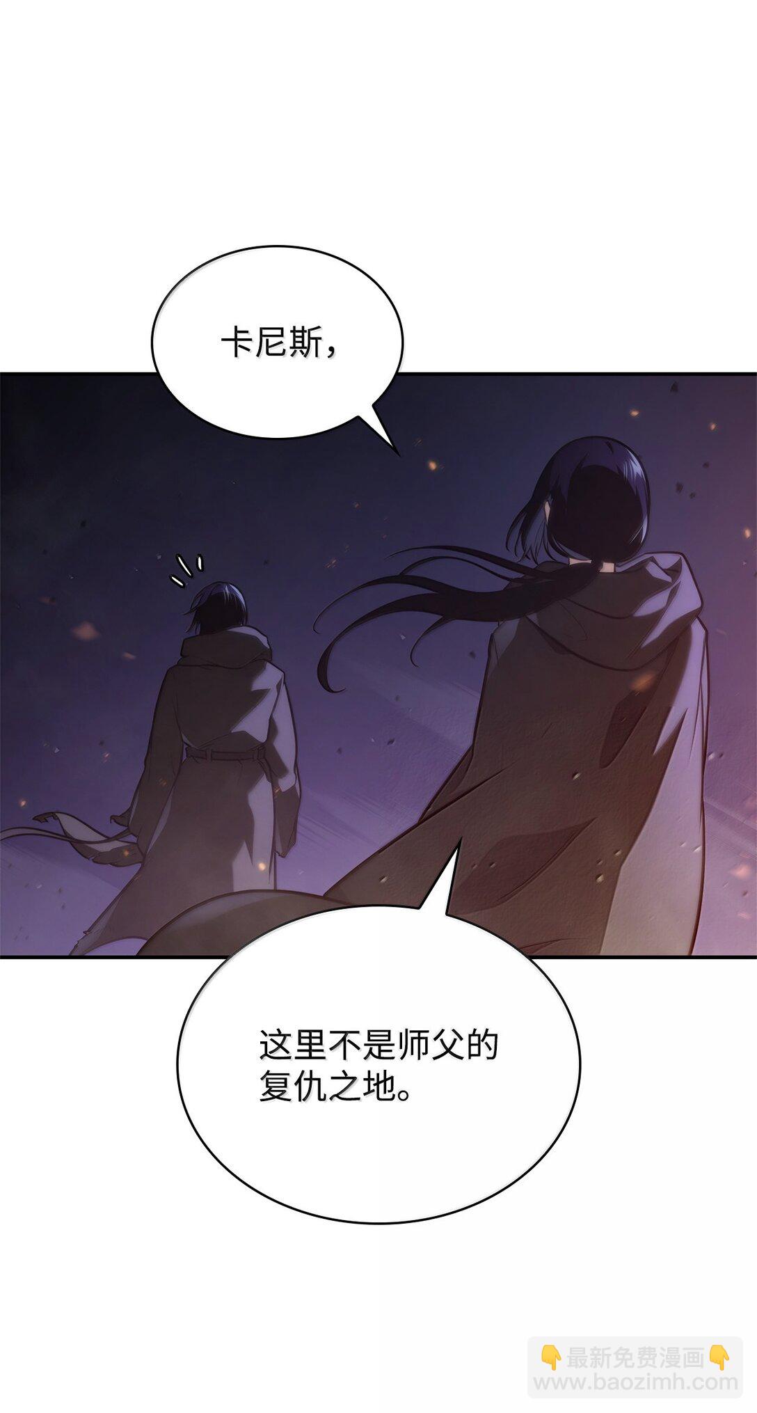 68 袭击监狱(1/3)-第68话