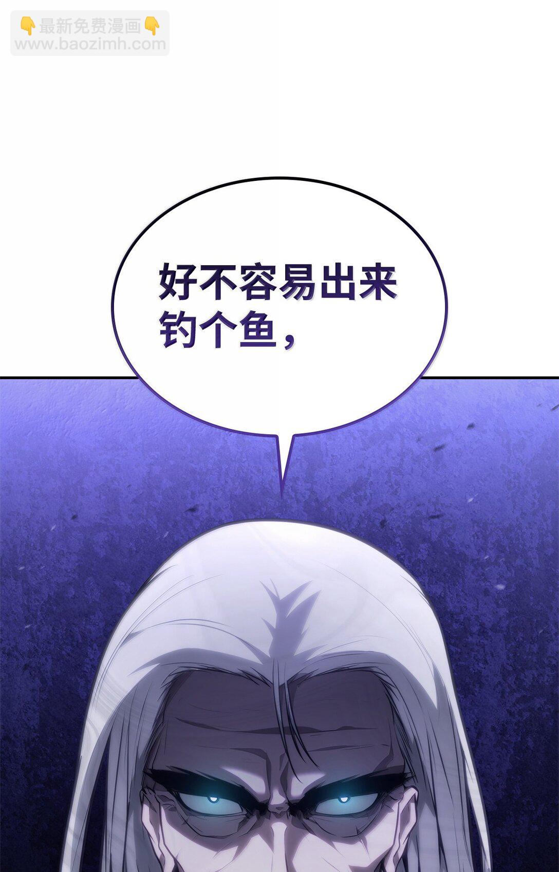 68 袭击监狱(1/3)-第68话