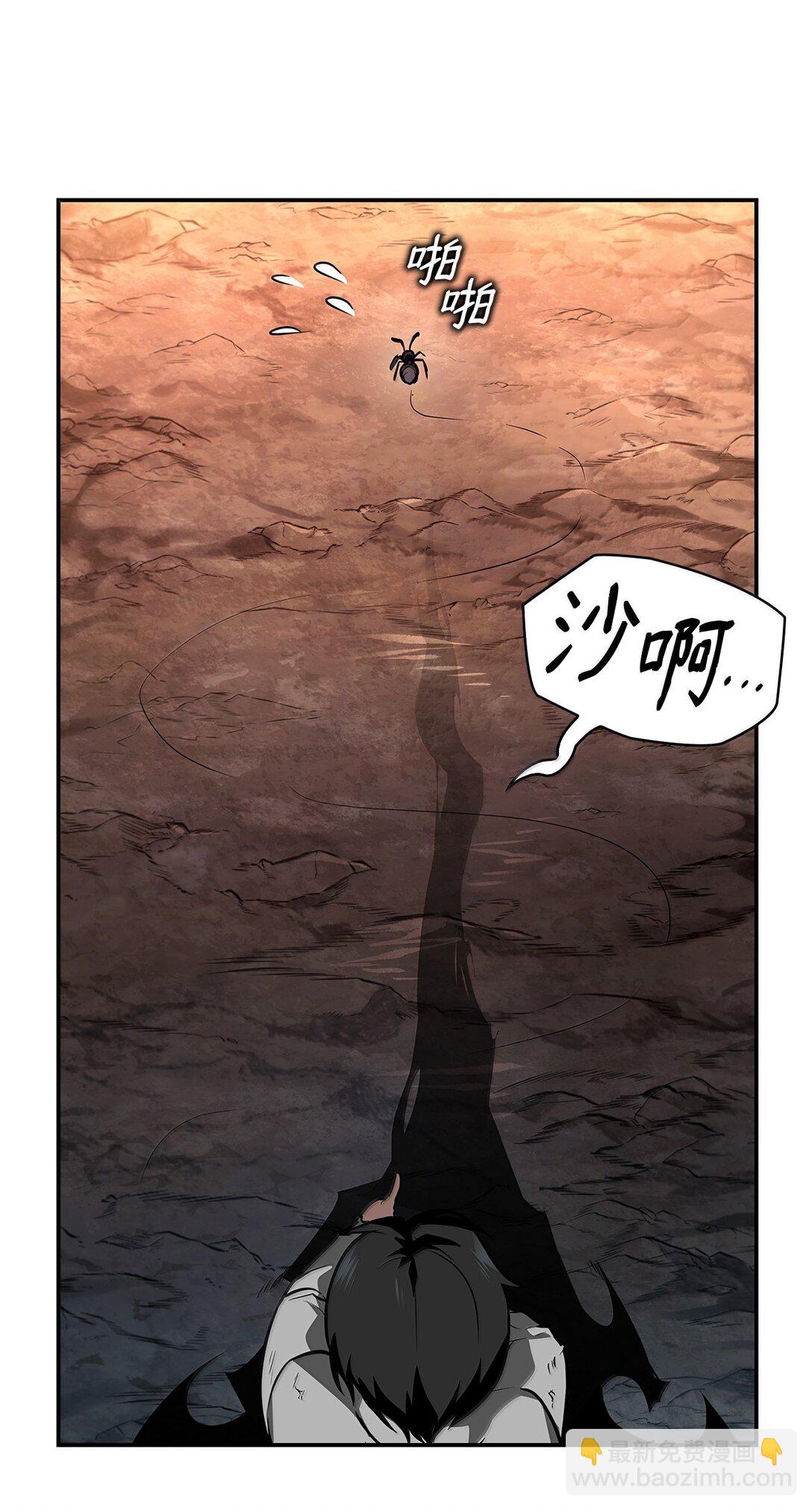 68 袭击监狱(1/3)-第68话