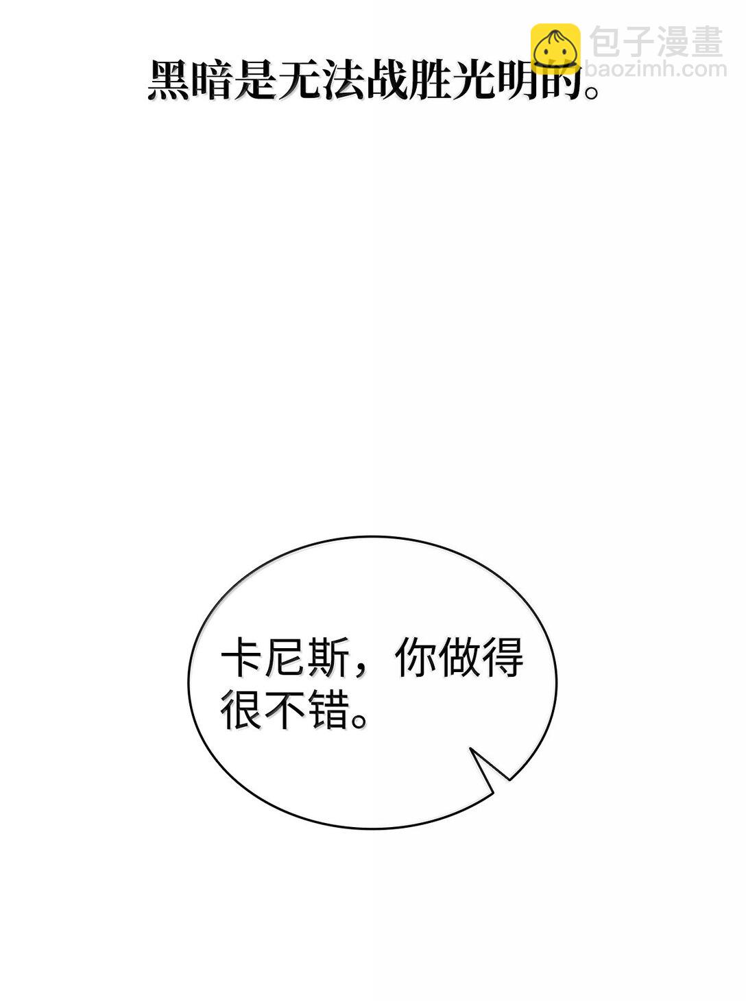68 袭击监狱(1/3)-第68话