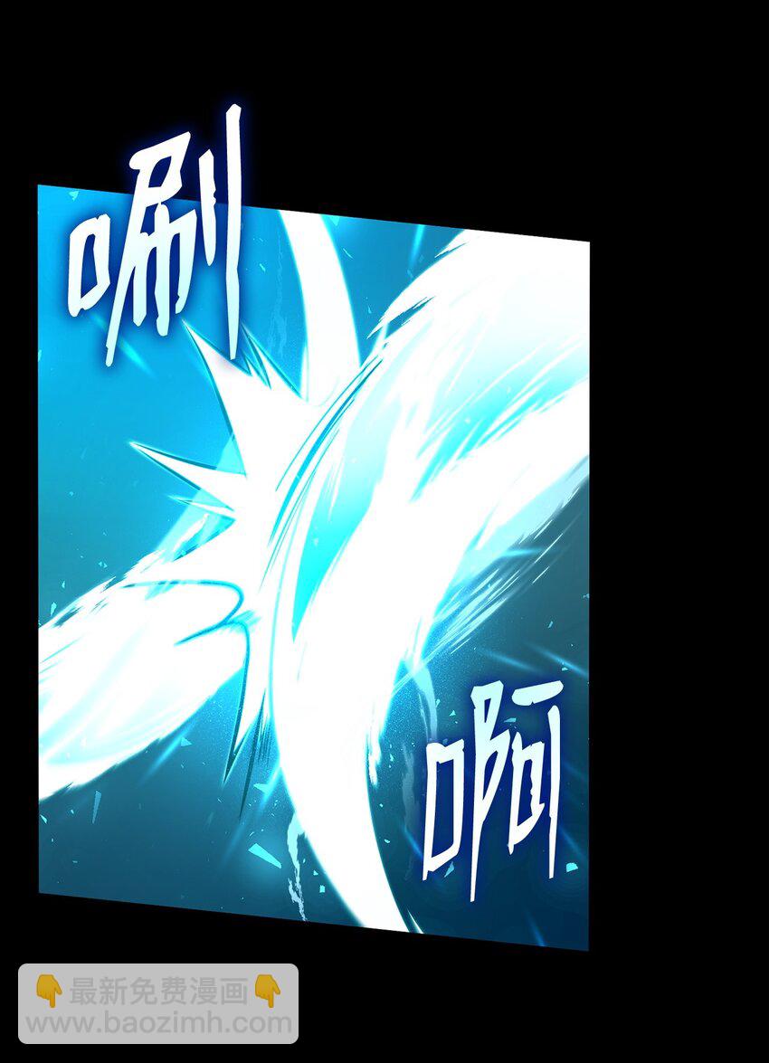 08 剑路(1/3)-第8话
