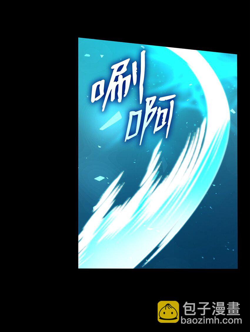 08 剑路(1/3)-第8话