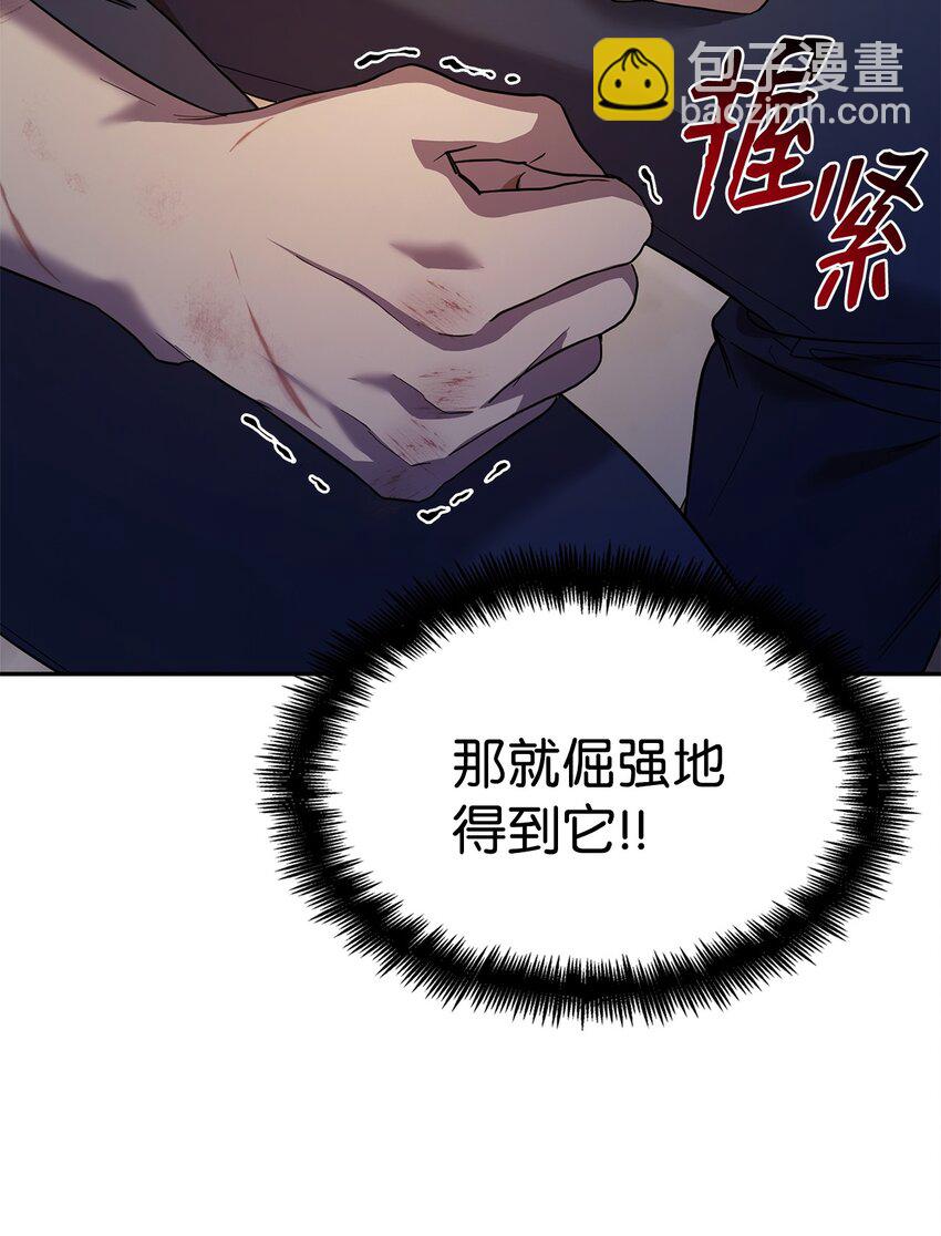 08 剑路(1/3)-第8话