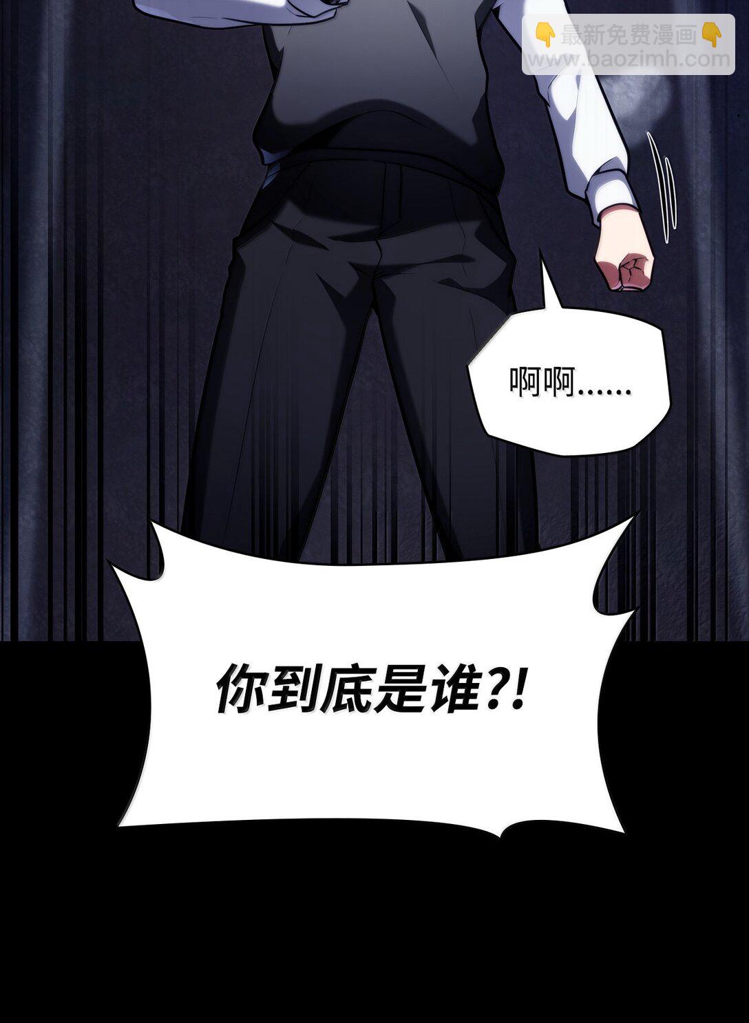 70 记忆剥离(1/3)-第70话