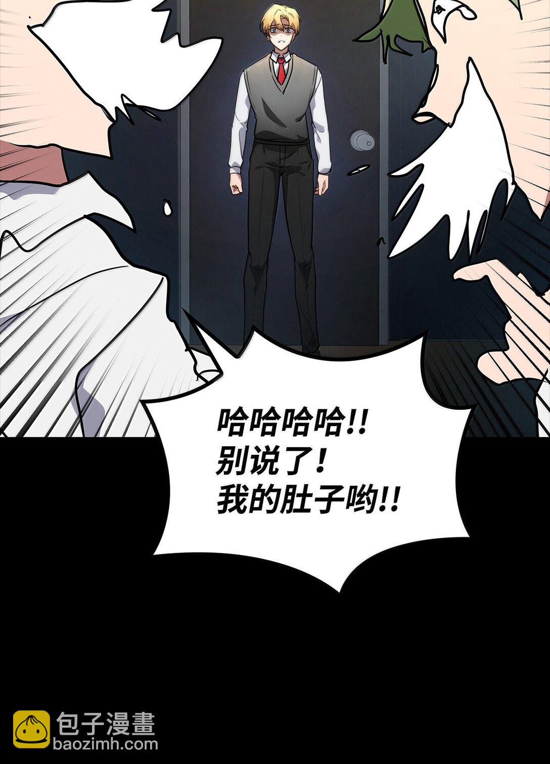 70 记忆剥离(1/3)-第70话