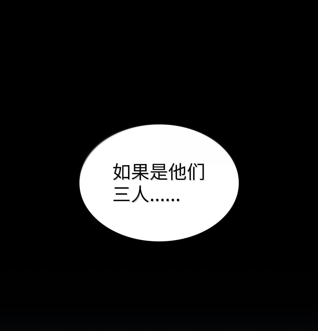 72 属性相克(1/3)-第72话
