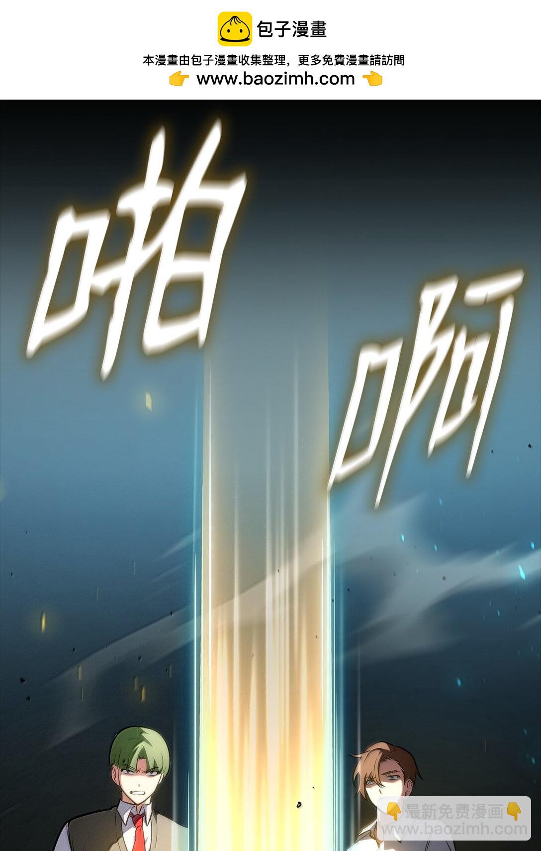 72 属性相克(1/3)-第72话