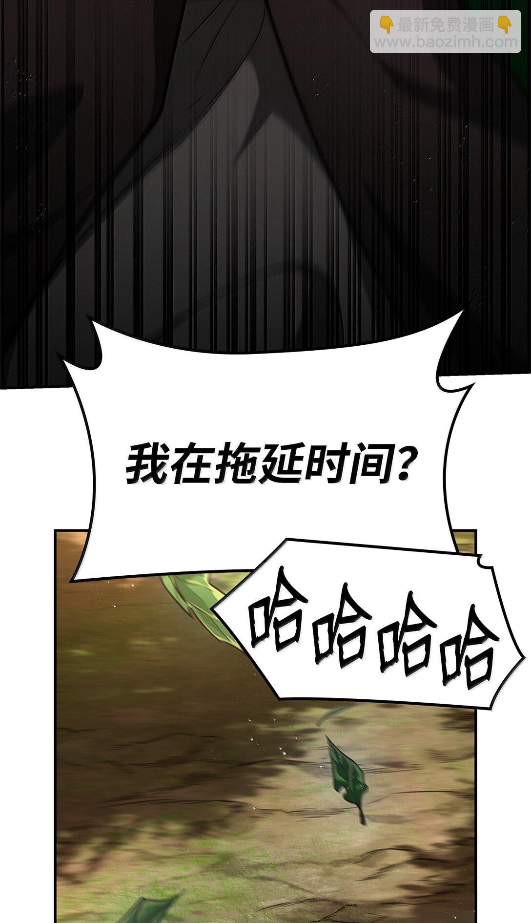 72 属性相克(1/3)-第72话