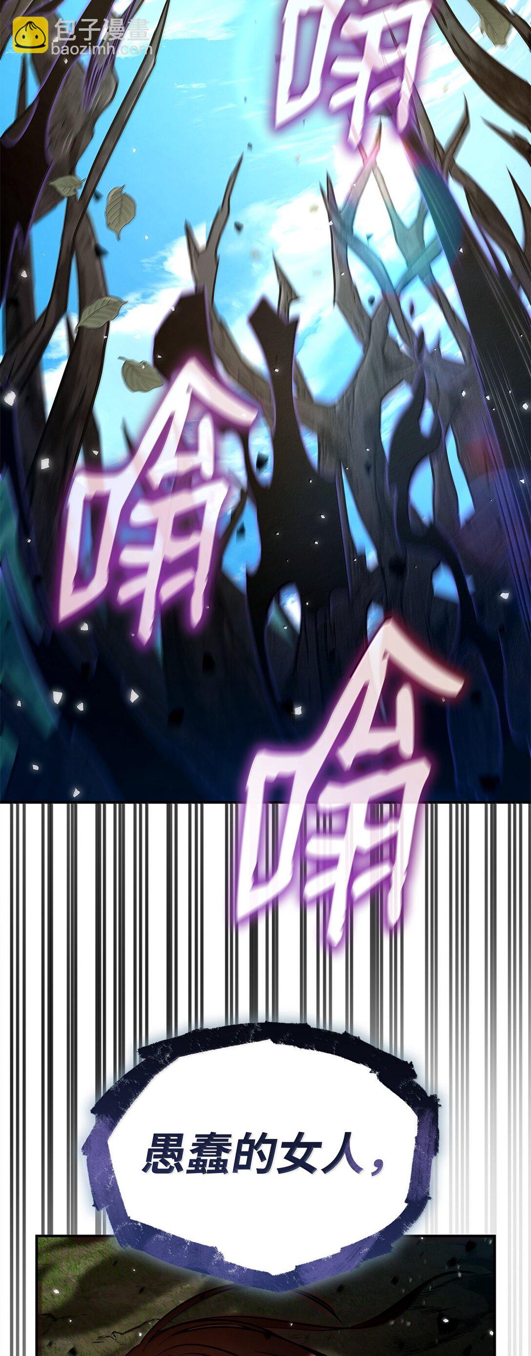 72 属性相克(1/3)-第72话