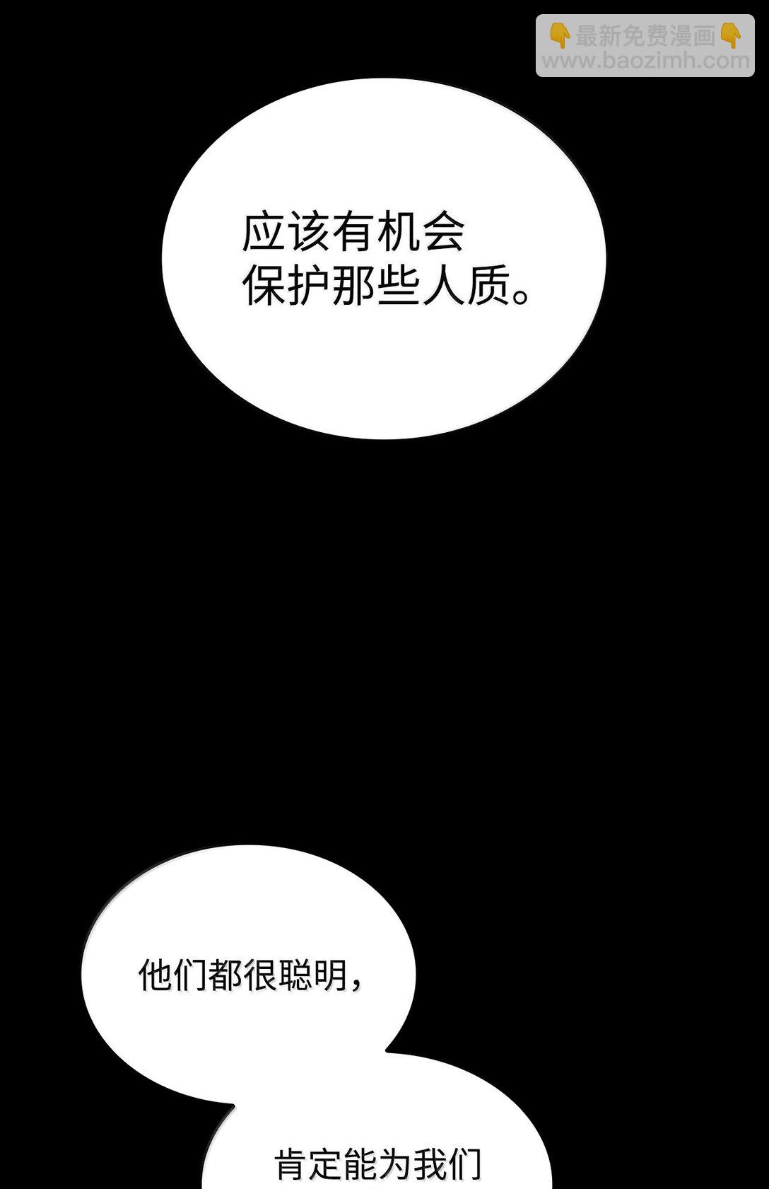 72 属性相克(1/3)-第72话